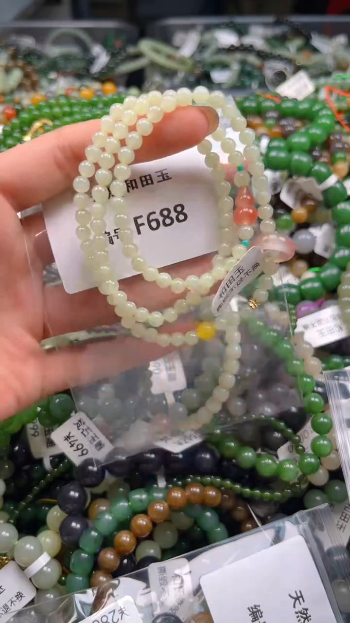 和田玉未镶嵌颈饰1