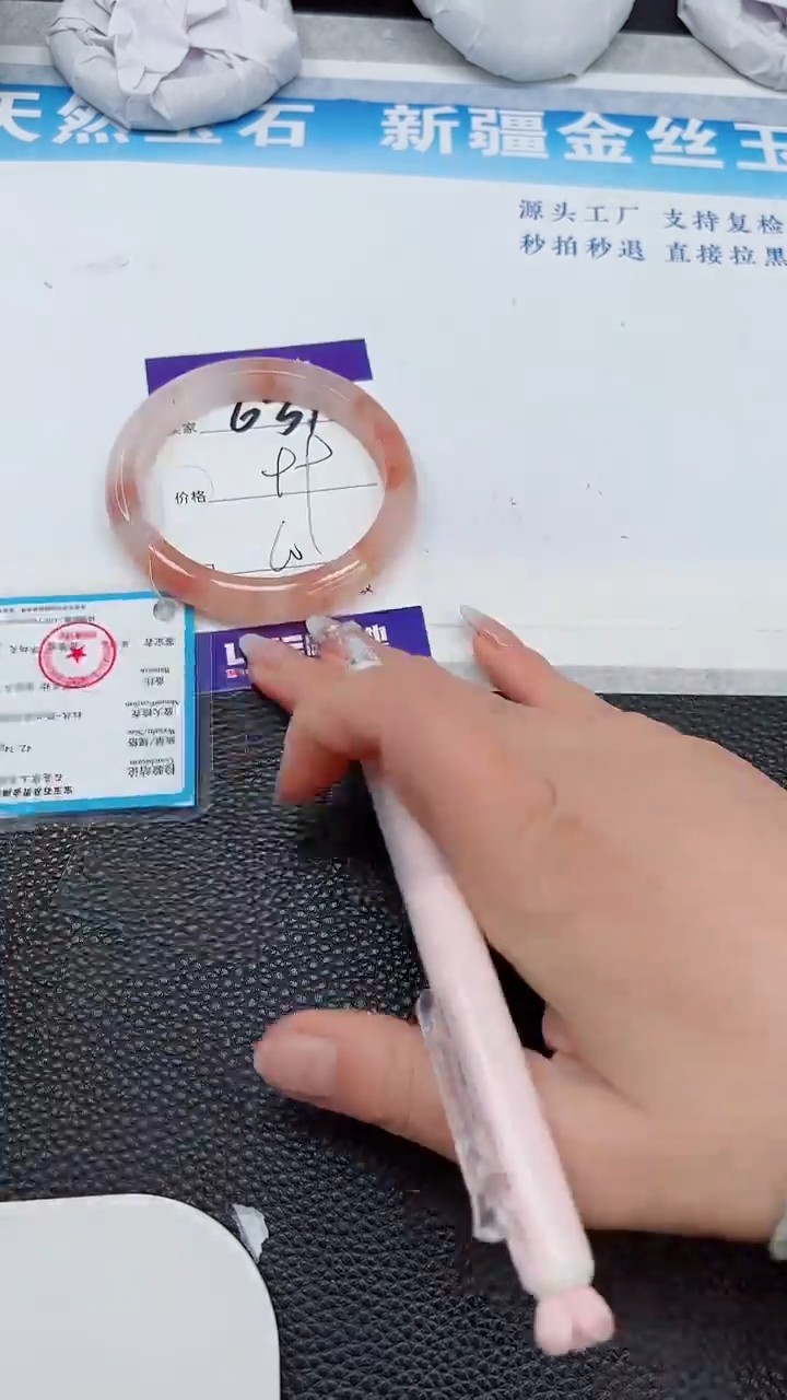 【闪购商品】石英质玉手镯未镶嵌631