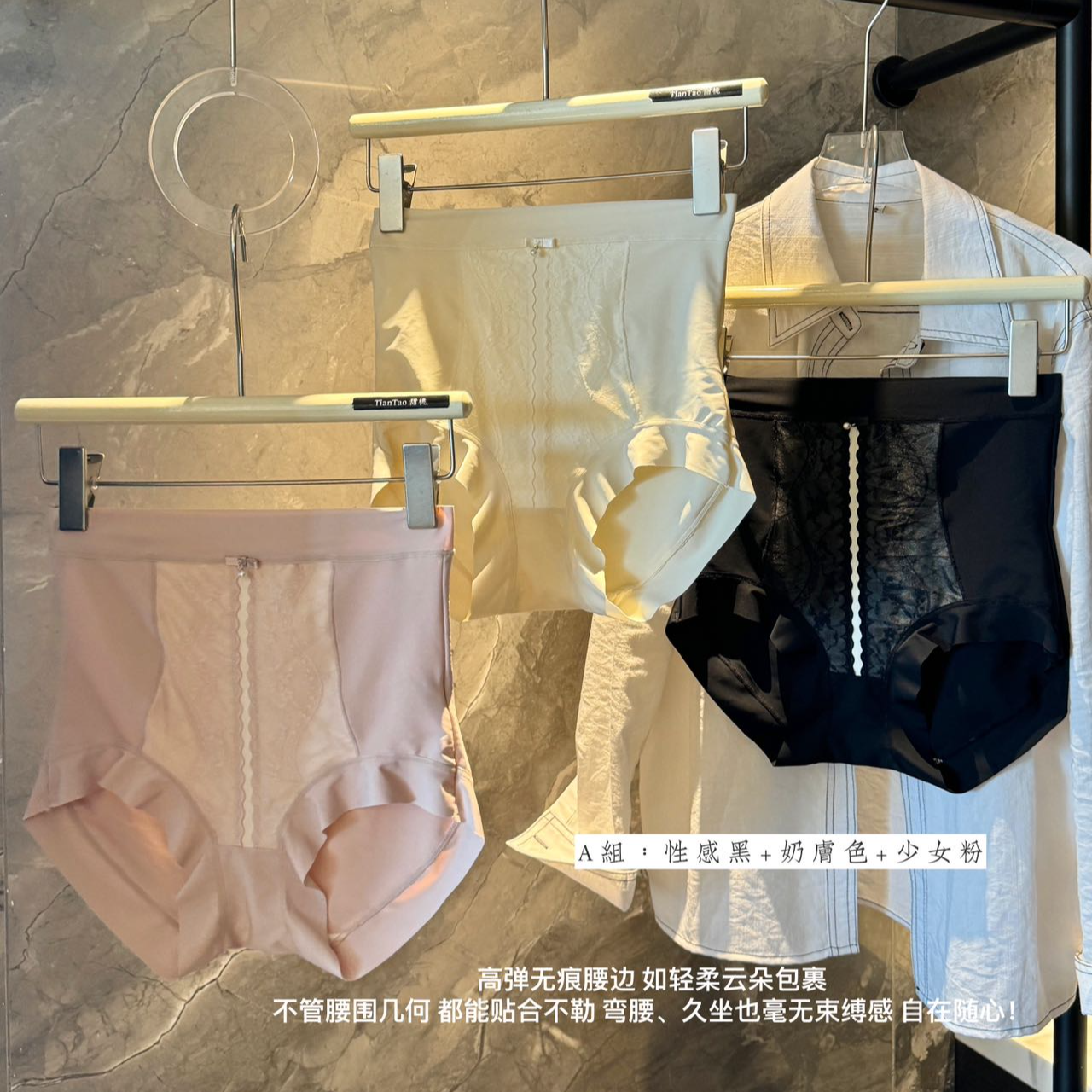 S99#高腰蕾丝云感腰精裤女士内裤