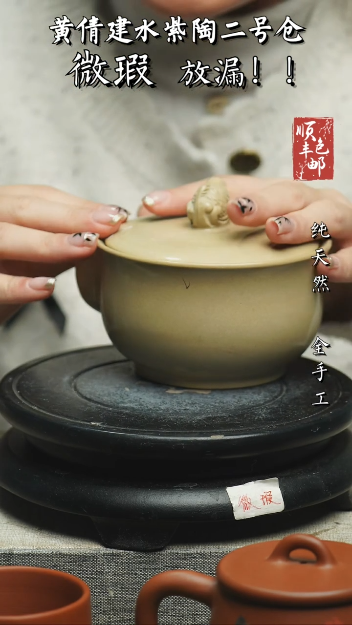 【闪购商品】壶云南建水紫陶微瑕46