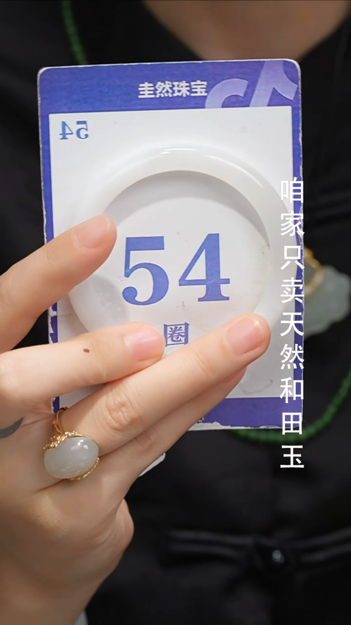 未镶嵌手镯和田玉039