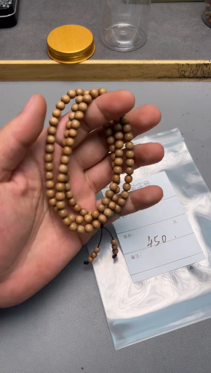 【闪购商品】檀香木无事牌163316331633