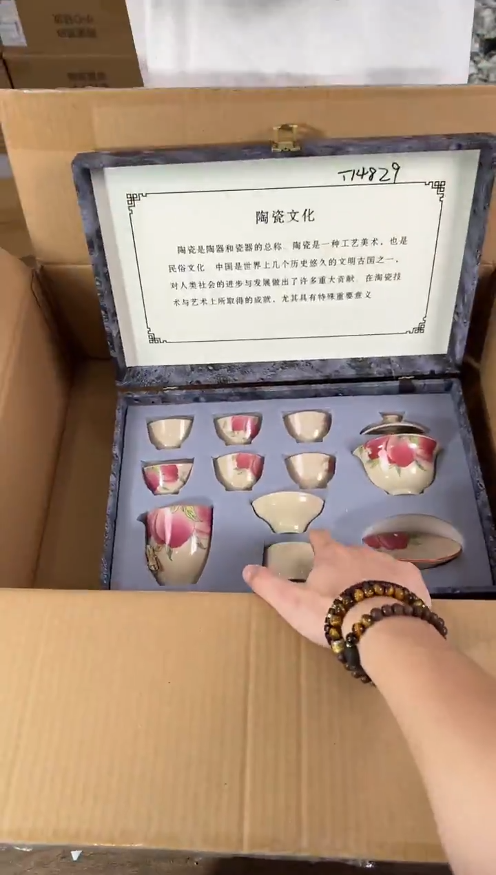 器度茶器甄选清货商品链接@@T148