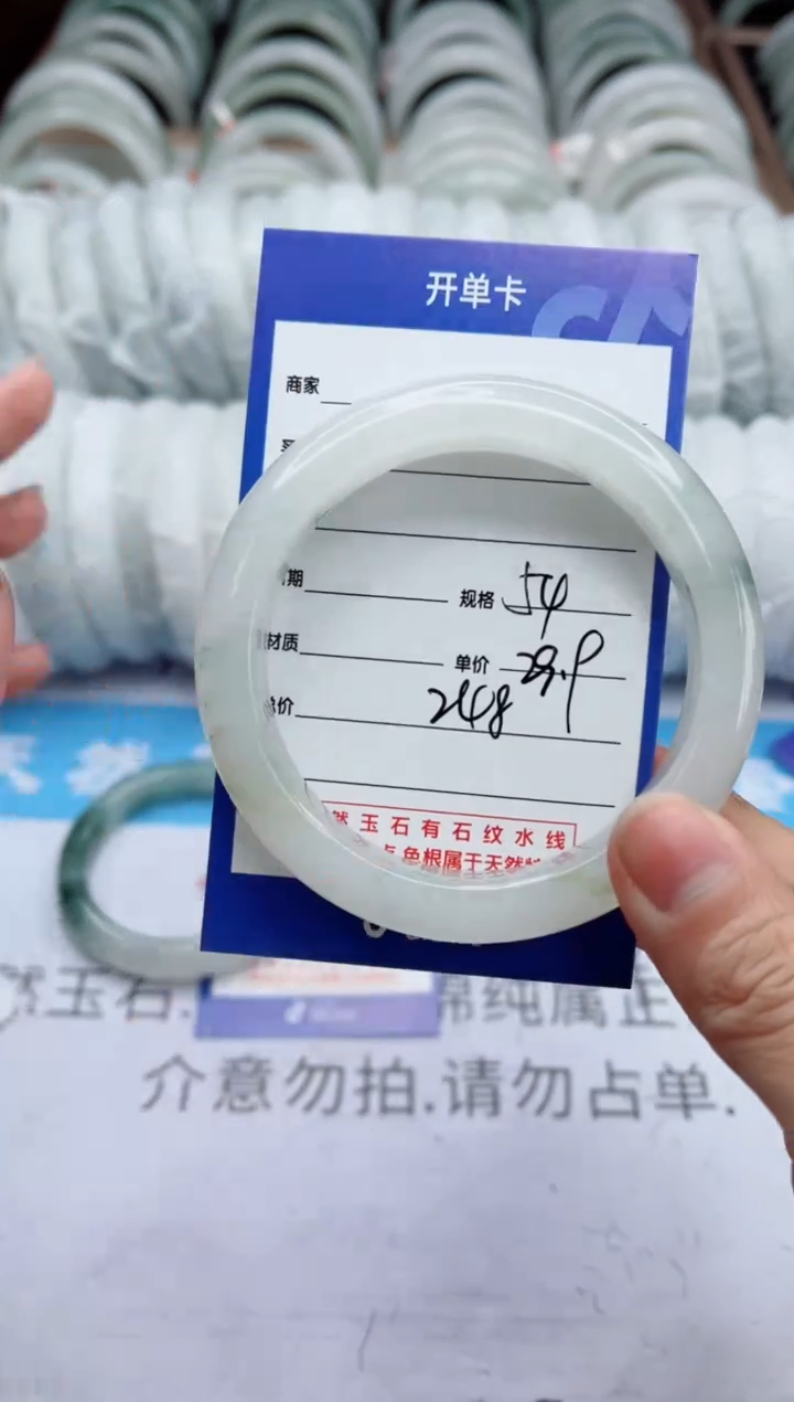 【闪购商品】石英质玉手镯未镶嵌248