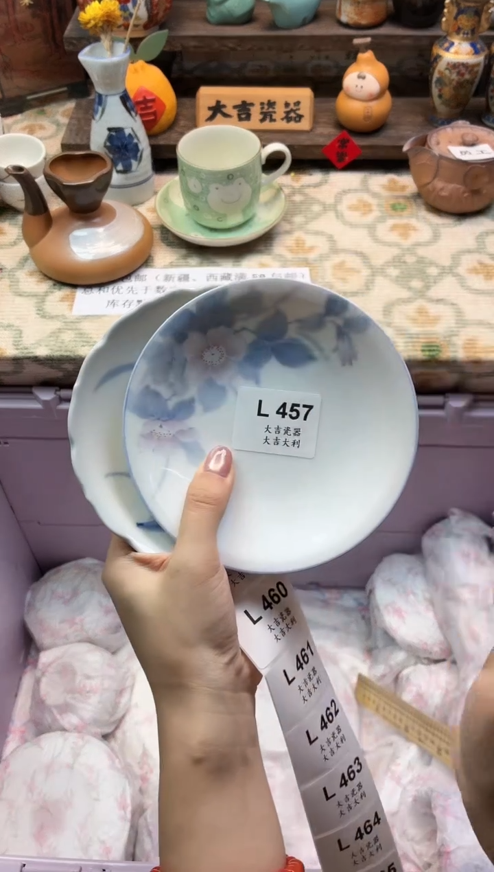 瓷器梦*飞   L457