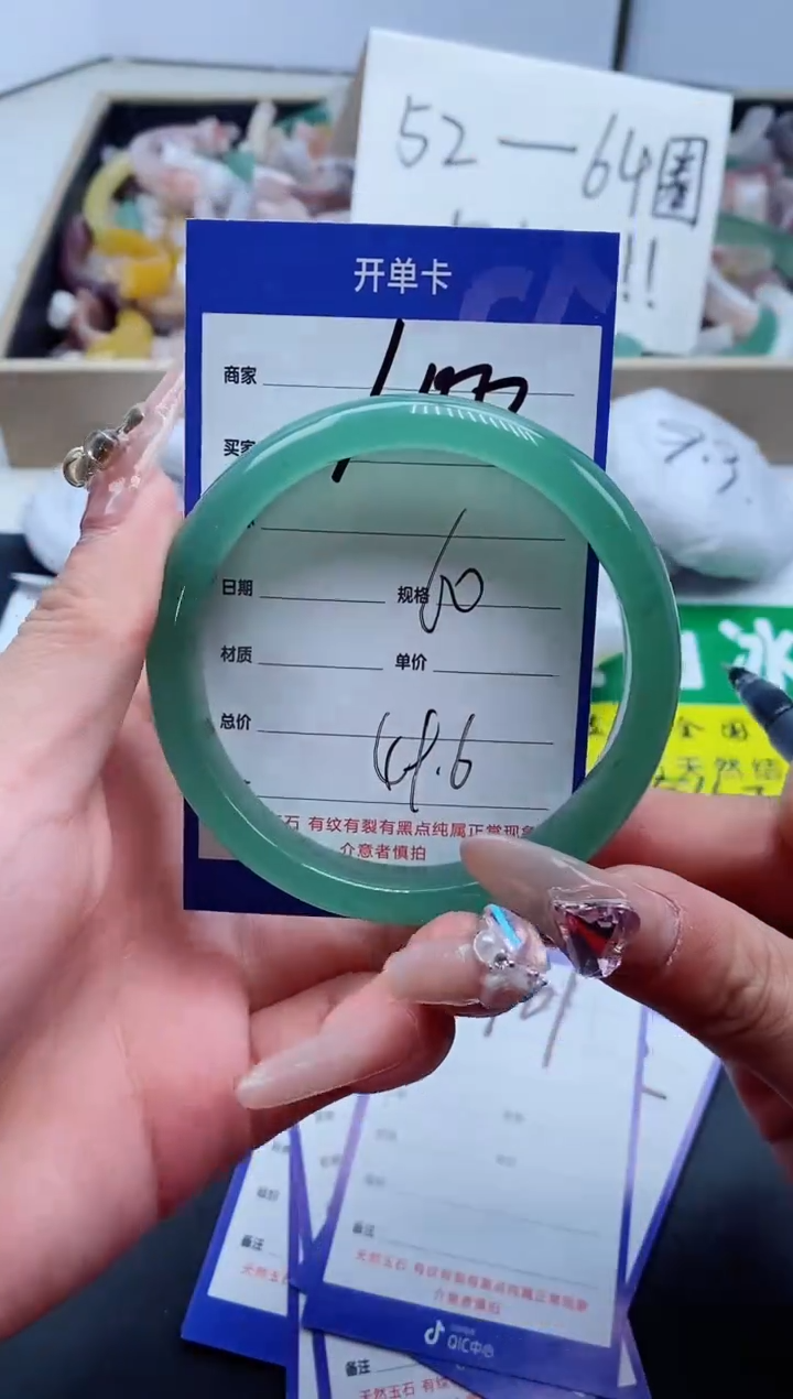 【闪购商品】石英质玉手镯未镶嵌100-60