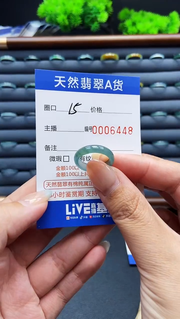 未镶嵌戒指翡翠戒圈