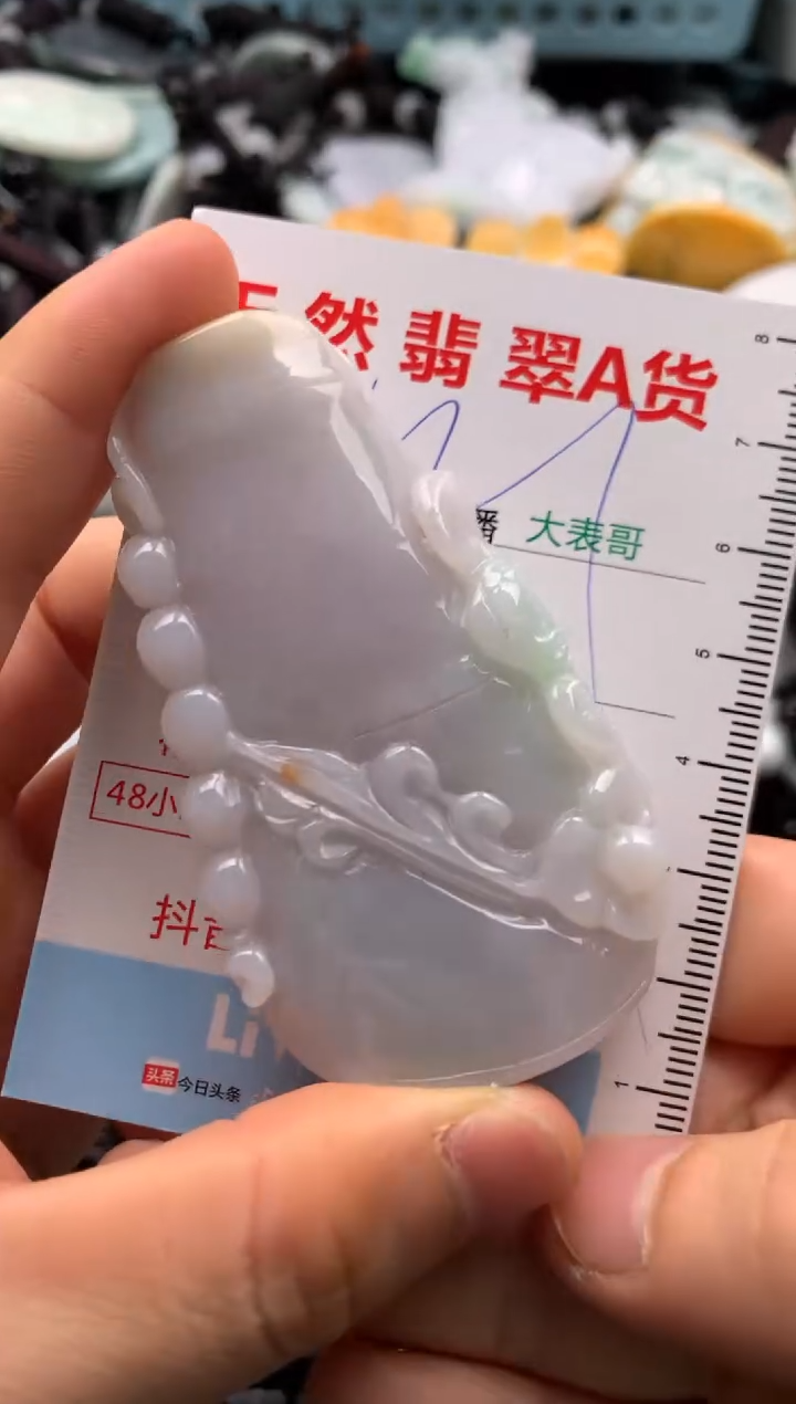 【闪购商品】翡翠吊坠(不含链)未镶嵌1