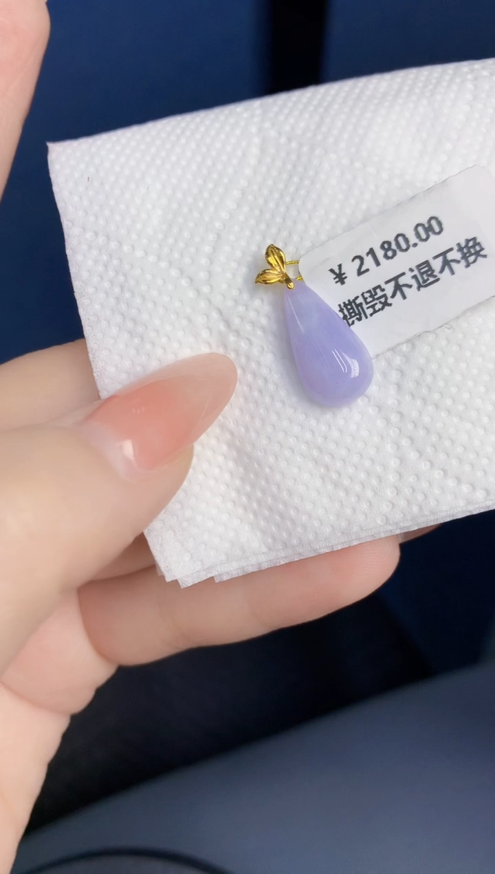 颈饰18K金镶嵌翡翠缅甸天然翡翠A货