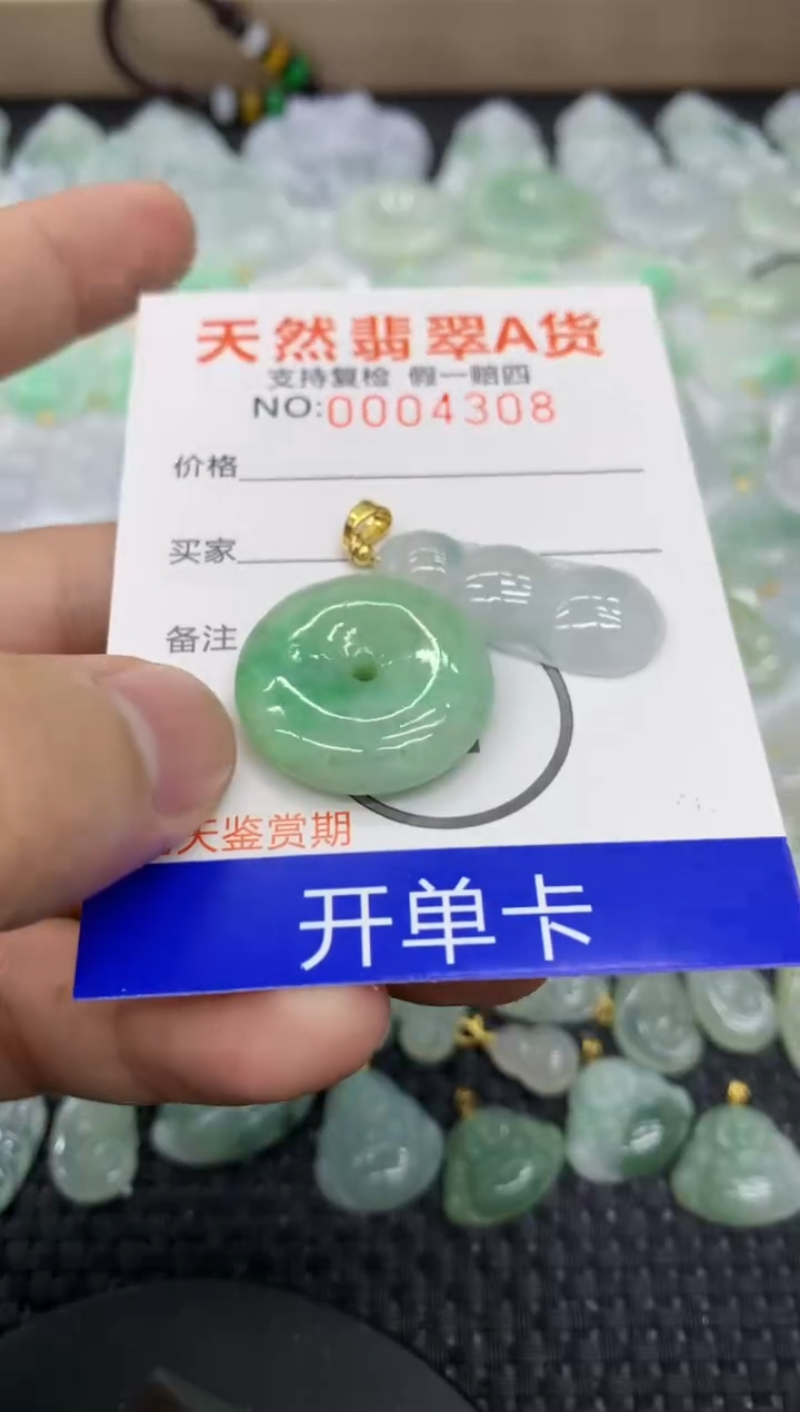 【闪购商品】翡翠颈饰未镶嵌11111111111