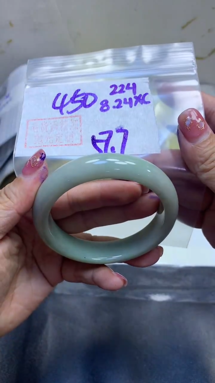 未镶嵌定制翡翠224手镯57.7+450元+拍一发一