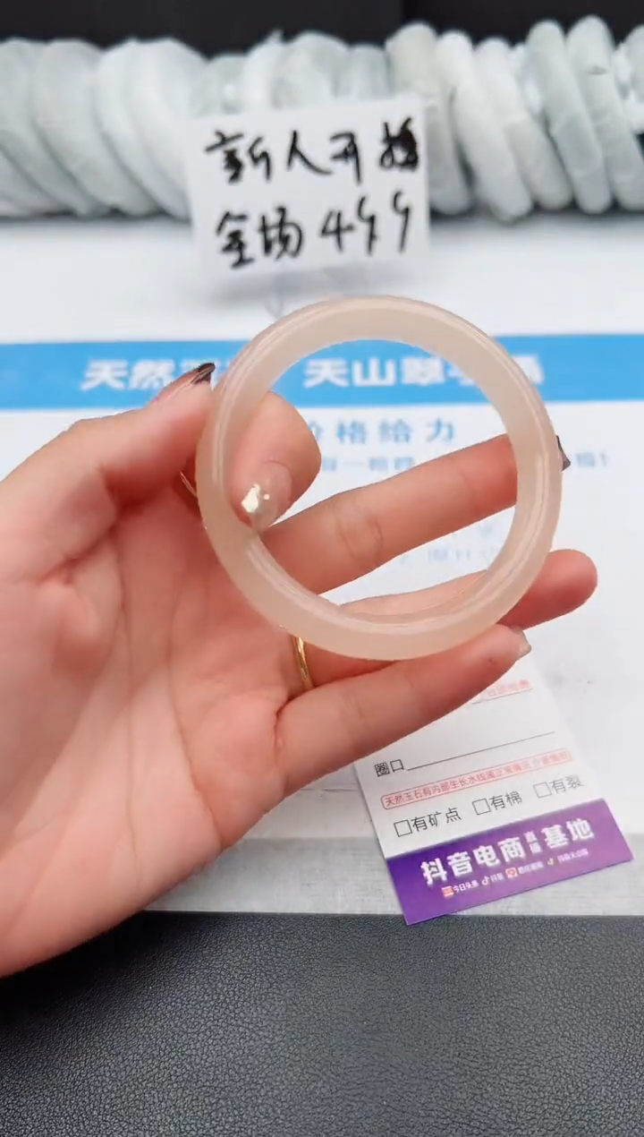 【闪购商品】石英质玉手镯未镶嵌284-58