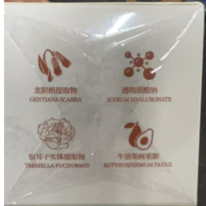 木乐宝宝婴童面霜