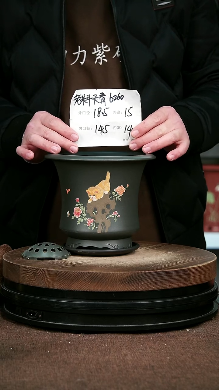 紫砂花盆花卉园艺6260+Z