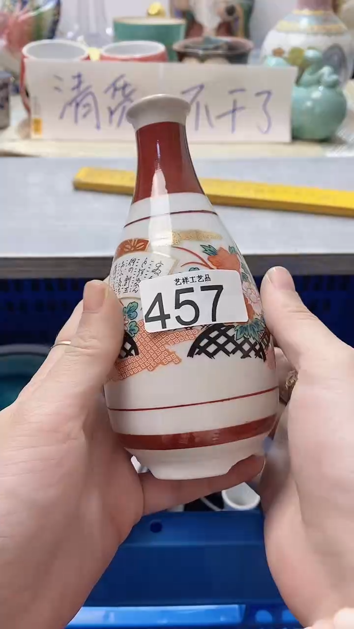 瓷片言*457瓷片瓷片瓷片瓷片