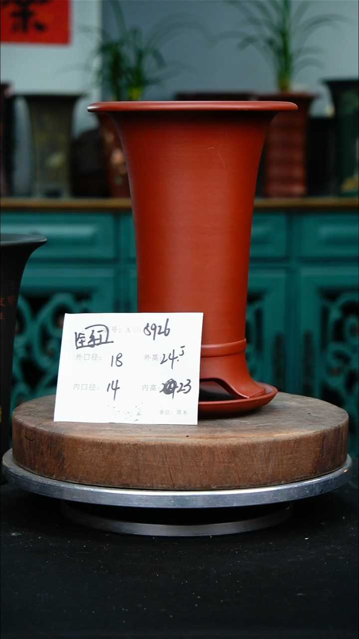 紫砂花盆5926+z紫砂花盆