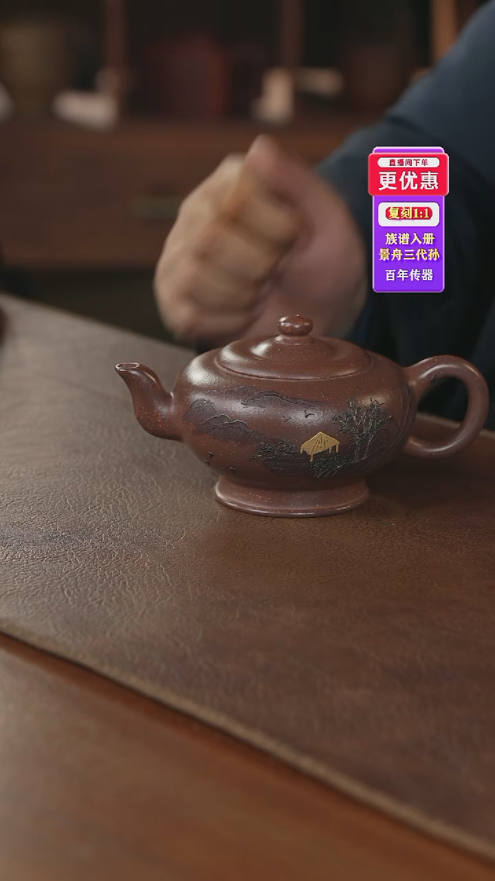 茶壶紫砂紫砂壶紫砂壶