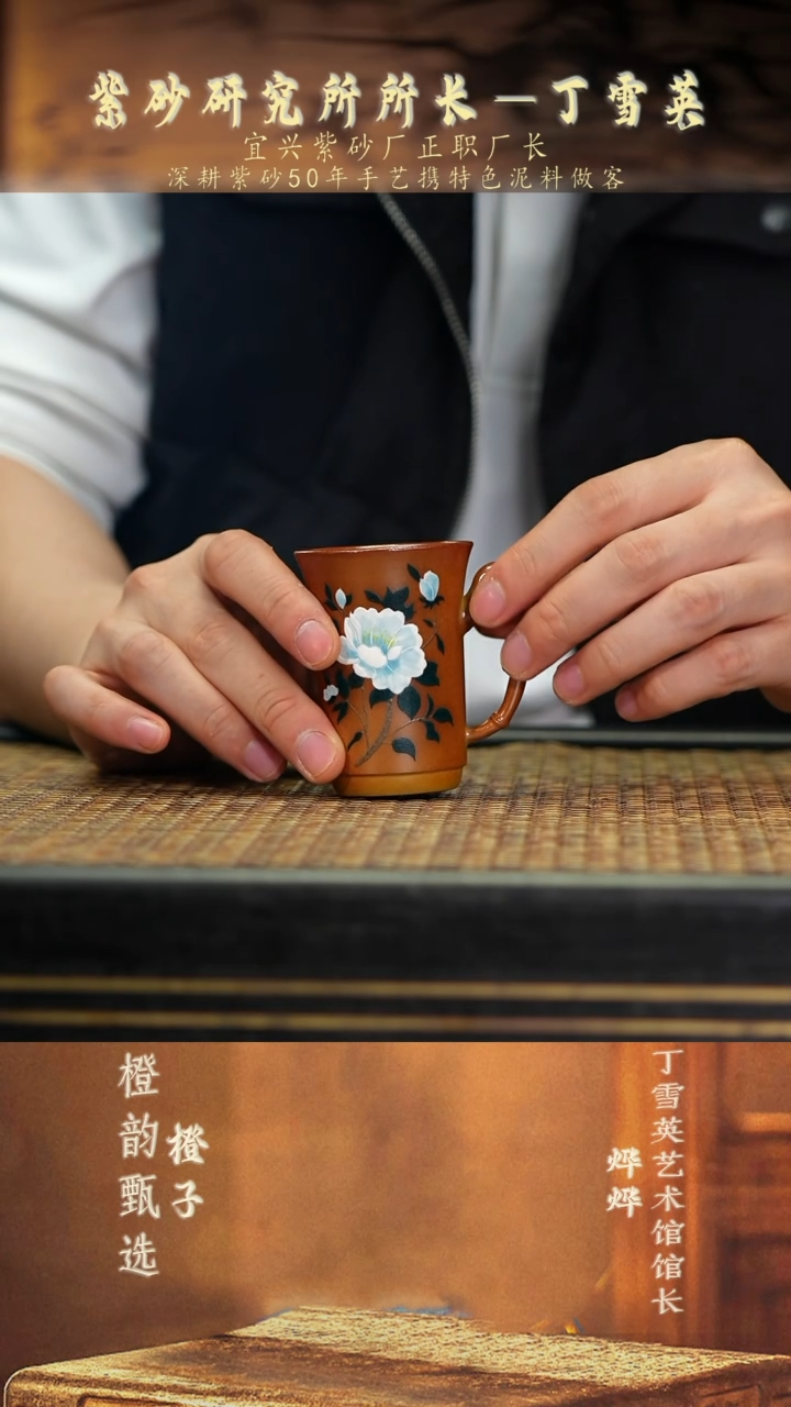 19山茶花·竹节杯 柴烧
