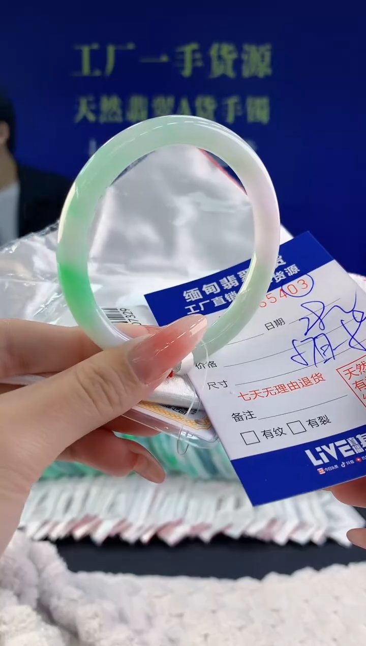 【闪购商品】翡翠手镯未镶嵌03天然A货翡翠