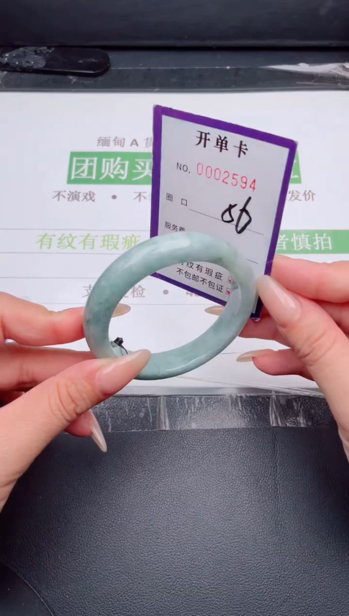 未镶嵌手镯翡翠翡翠手镯未镶嵌