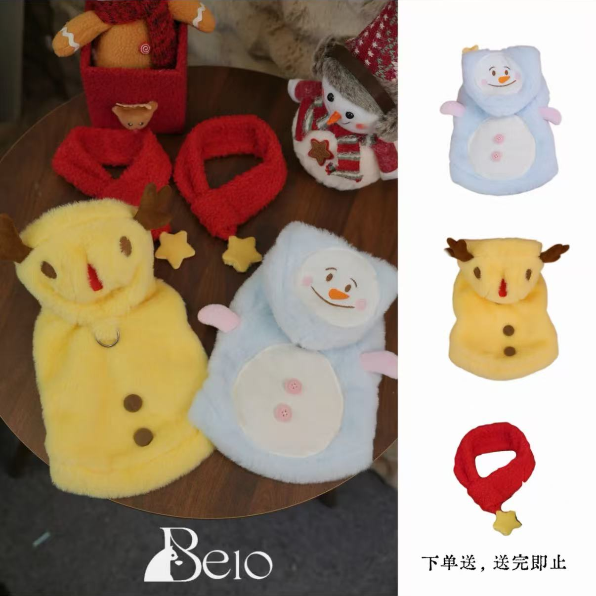 Belo 贝宠 · 宠物圣诞雪人麋鹿外套小狗保暖外套牵引扣