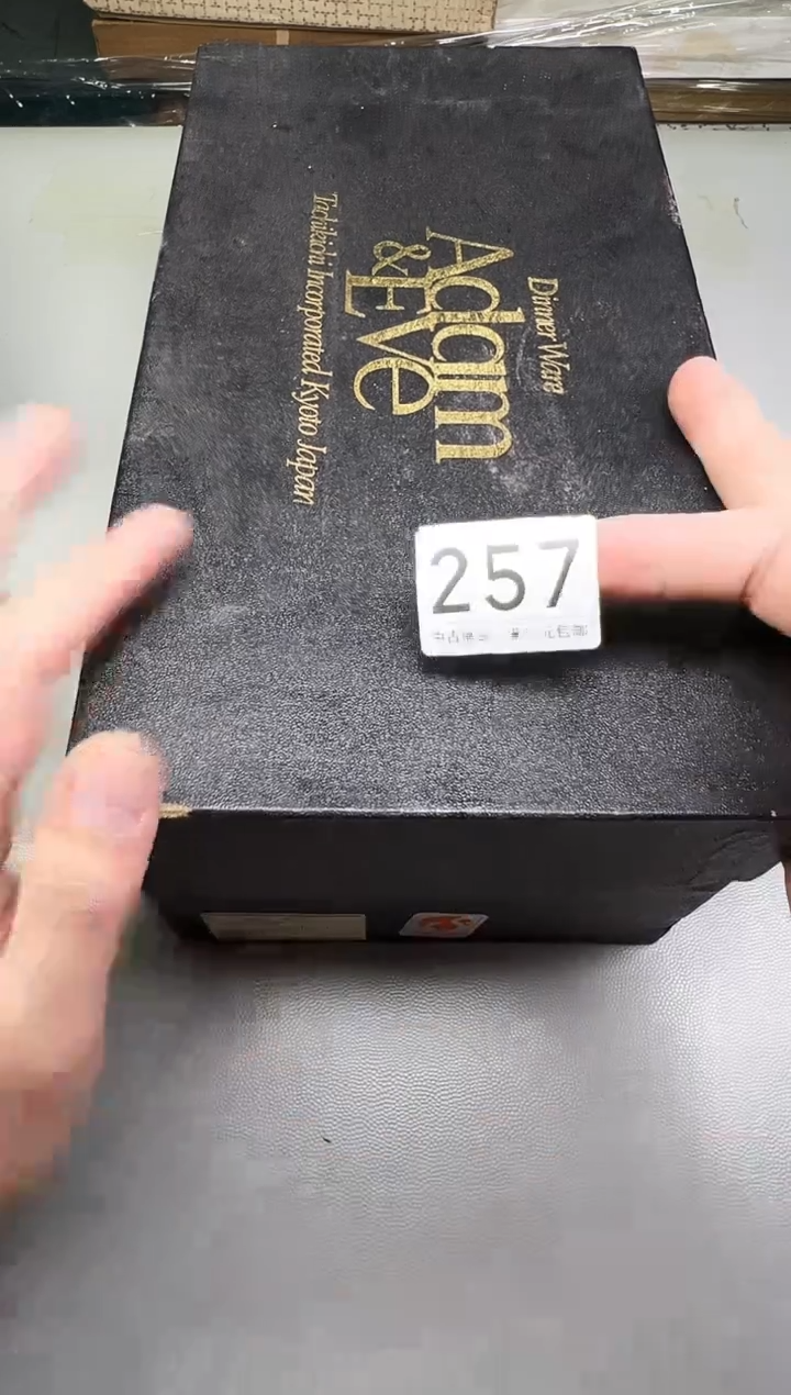 瓷片用****7257碰瓷社中古瓷器 拒绝假货 感谢您的支持~