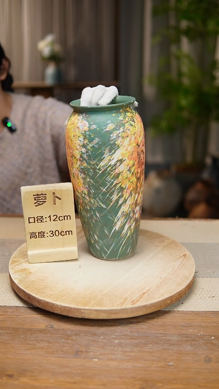 【闪购商品】陶瓷花器翻口萝卜复古涂鸦绿  