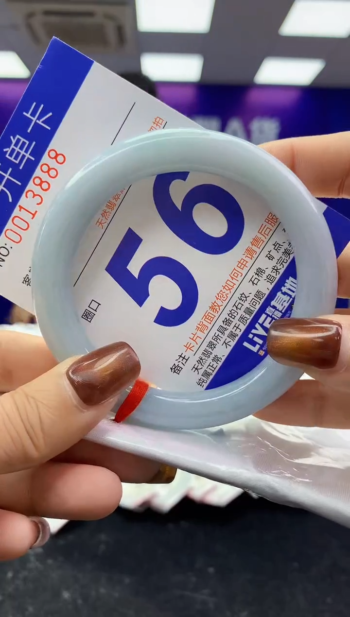 未镶嵌手镯翡翠AAAAAAAAAAAA