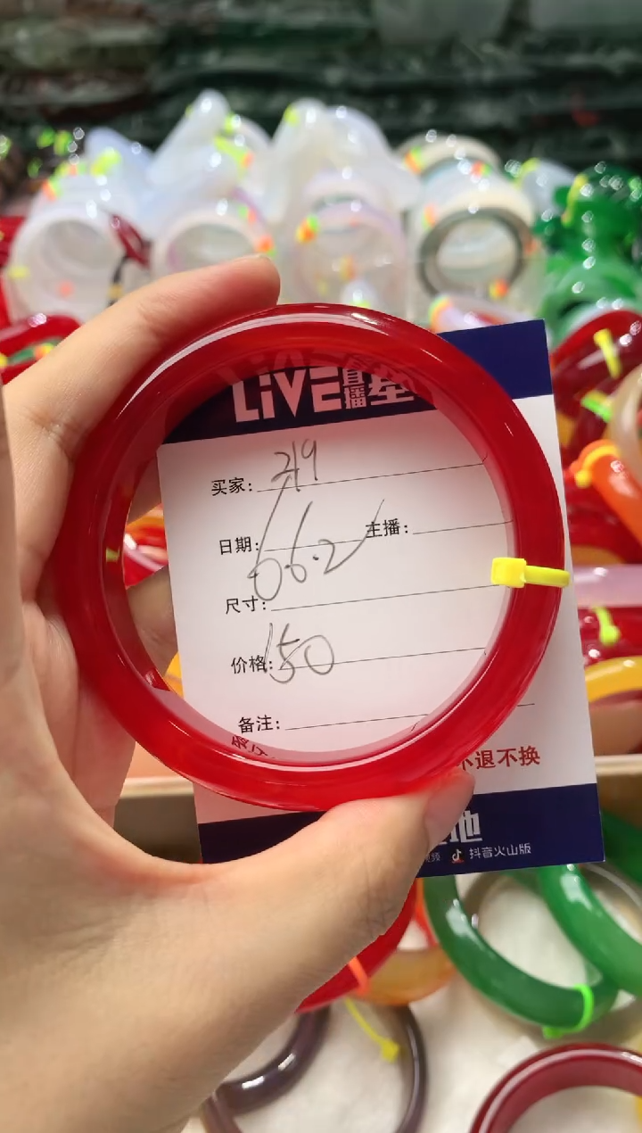 【闪购商品】玛瑙/玉髓手镯未镶嵌219