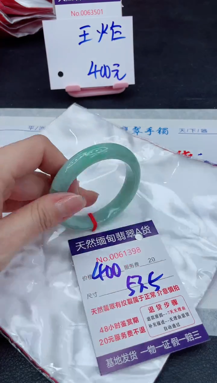 【闪购商品】翡翠手镯未镶嵌11111111