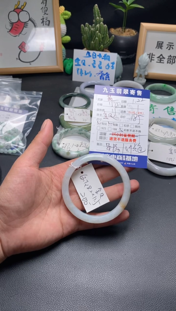 【闪购商品】翡翠手镯未镶嵌买断
