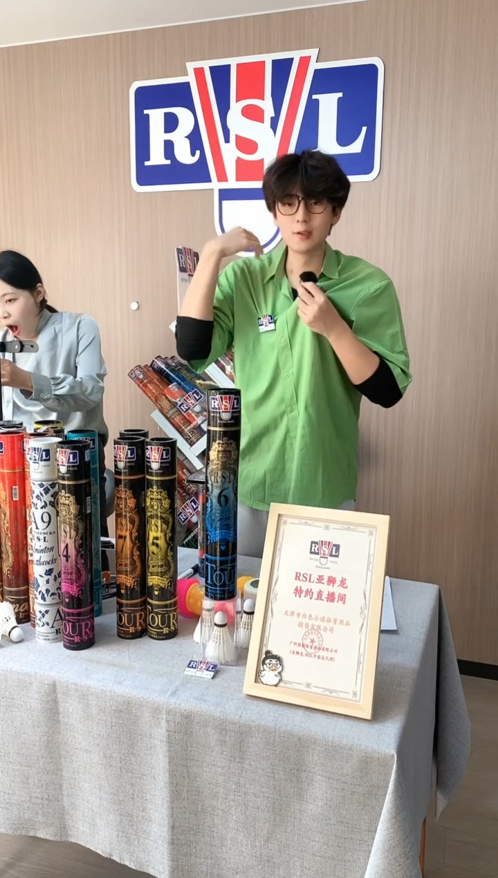 亚狮龙6P一桶77速度