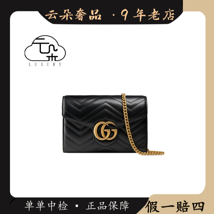 99新 GUCCI/古驰 云朵奢品/古驰marmont 黑金woc/98新