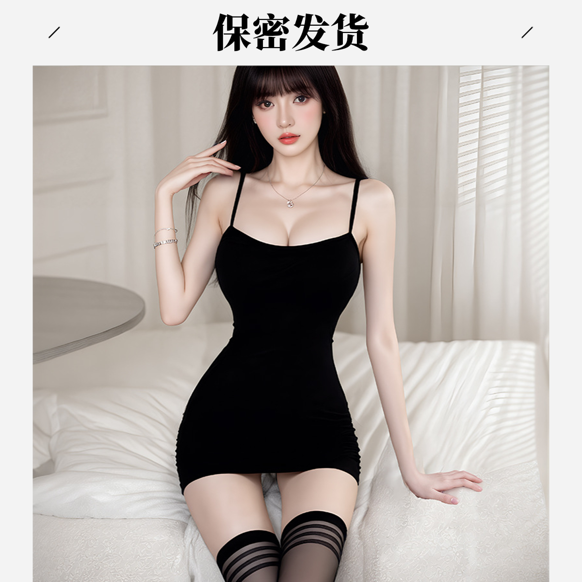 性感连衣裙蕾丝包臀吊带裙战袍法式后妈裙情侣战袍纯欲睡衣露背