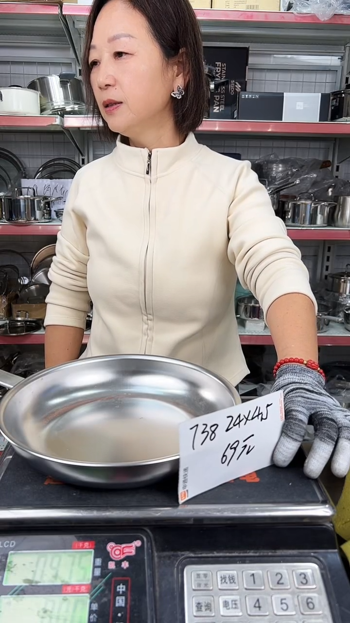 304不锈钢24*4.5煎锅电解无盖738