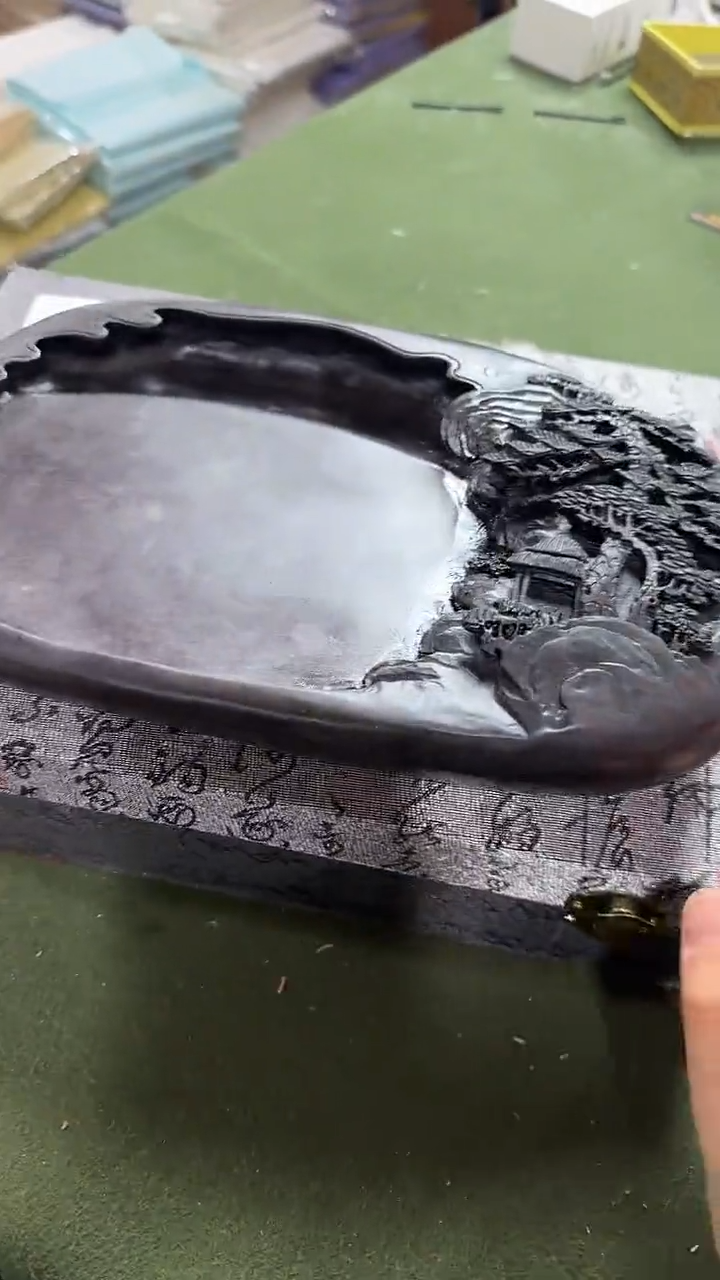 端砚        1号