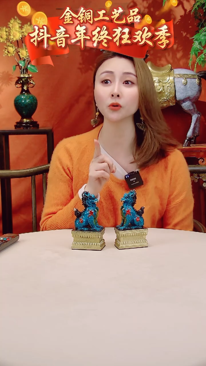 【闪购商品】全黄铜摆件麒麟一对