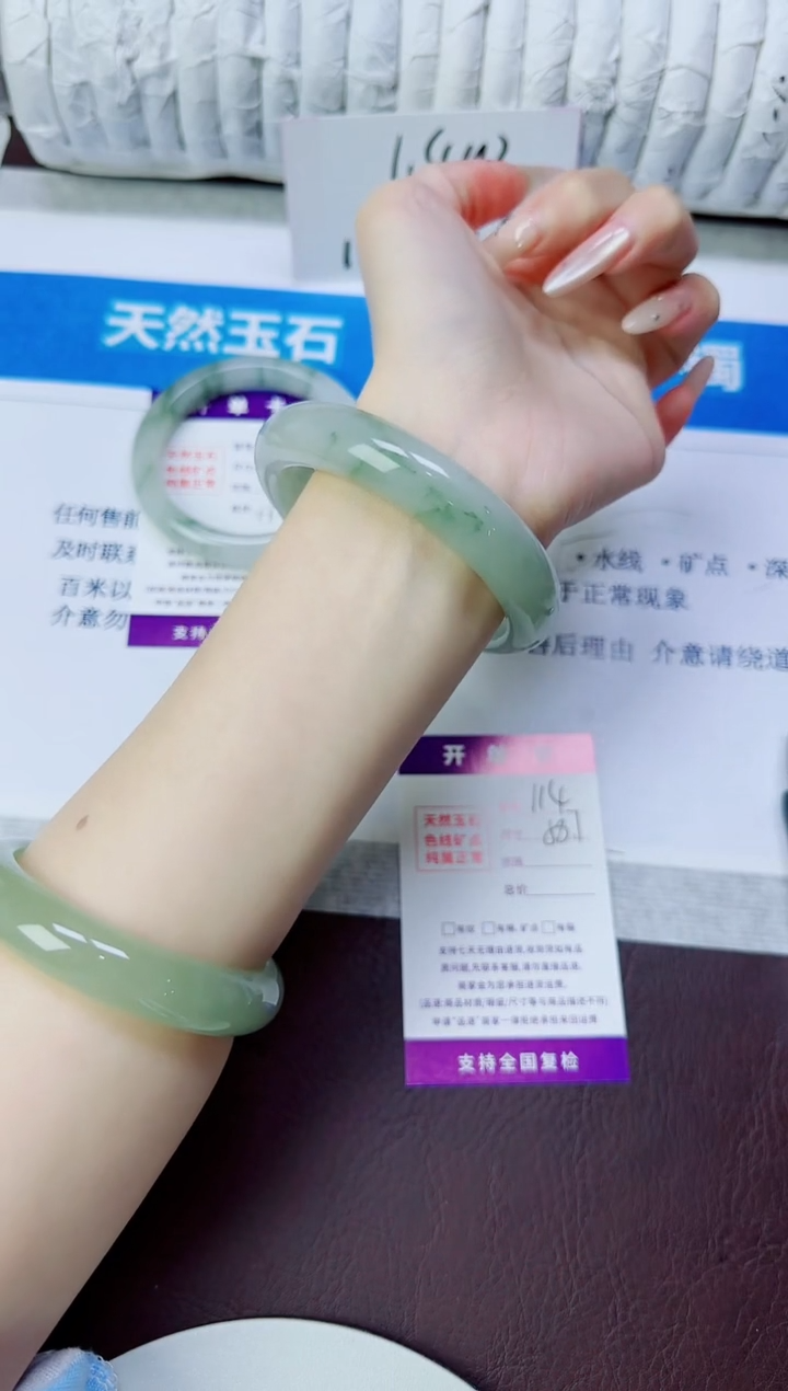 石英质玉手镯未镶嵌114/58.1