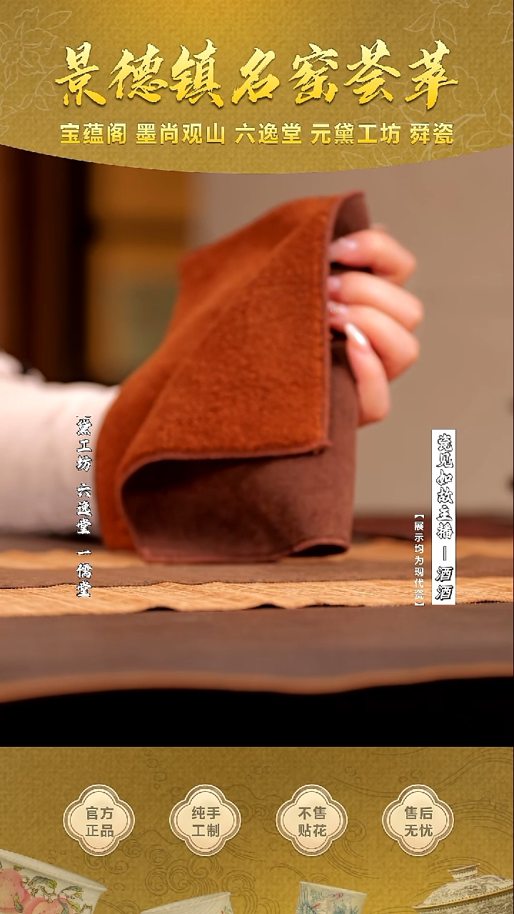 盖碗瓷【瓷见如故】好物分享