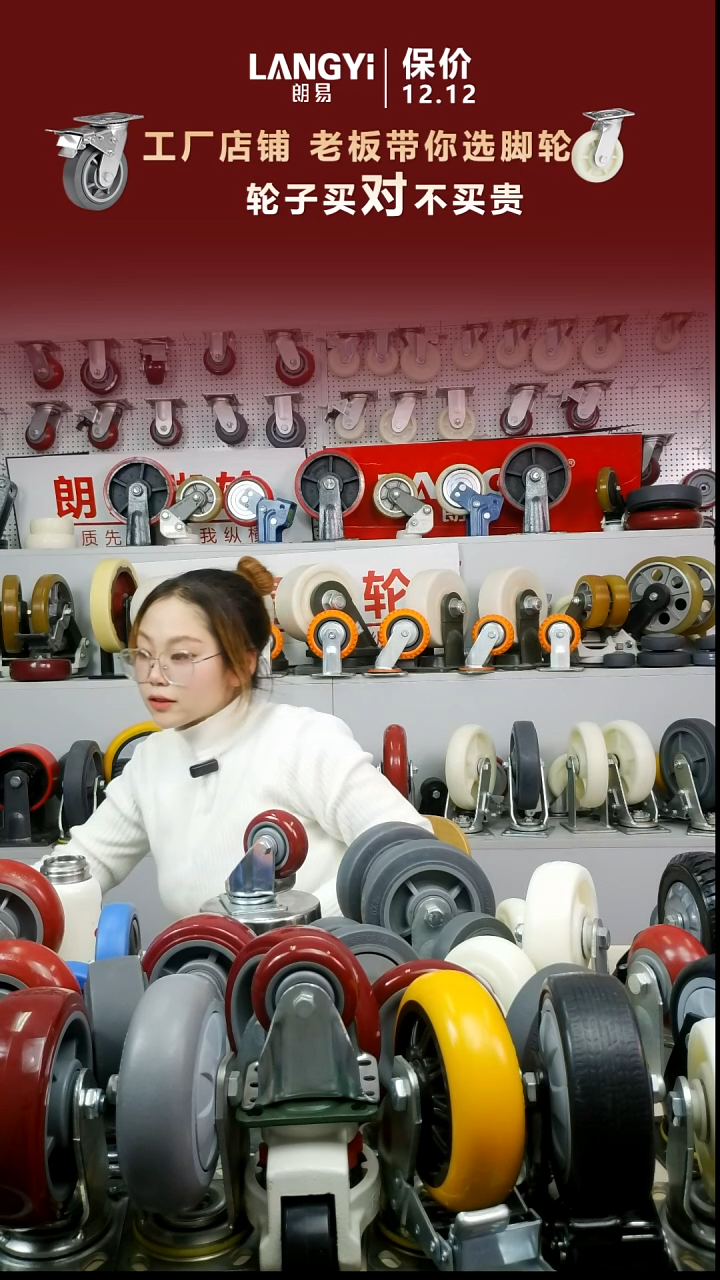 3寸中型贯鹏红pu单轮1只