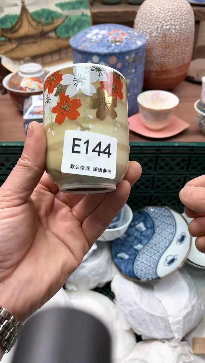 【闪购商品】瓷片144