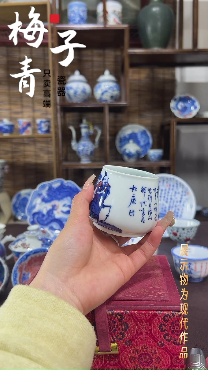 杯子陶华哥好瓷好器严选