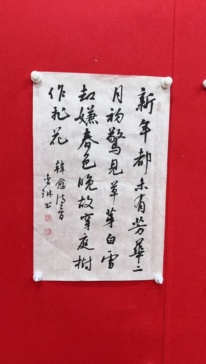 【闪购商品】国画天津人美-李琳