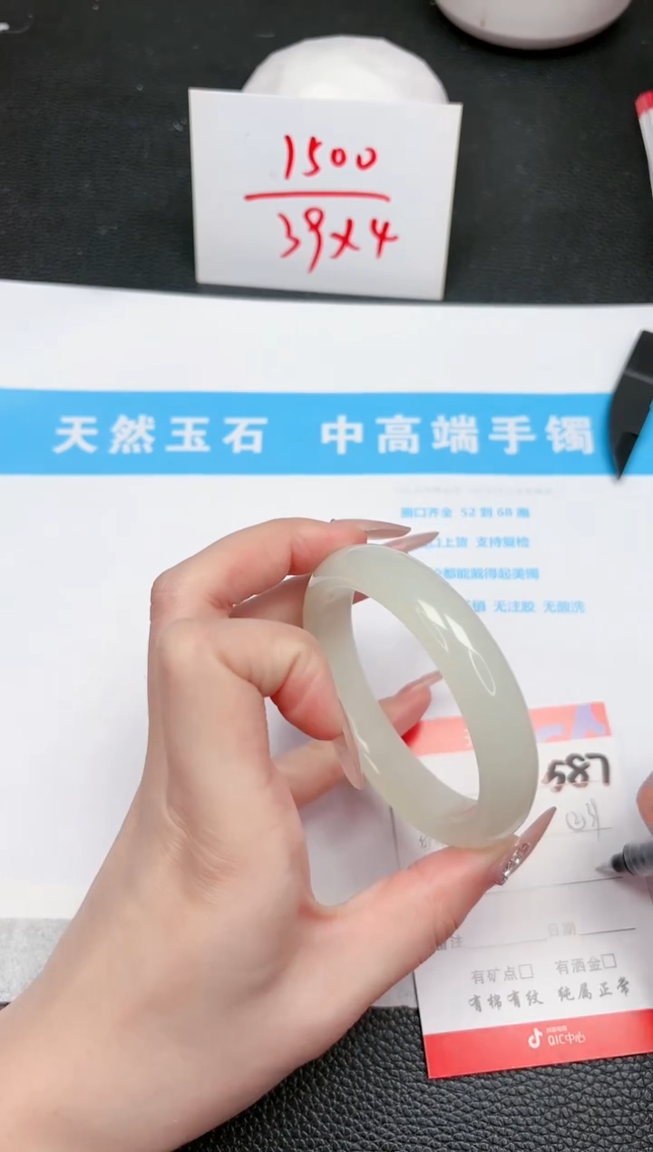 【闪购商品】石英质玉手镯未镶嵌587-57.8