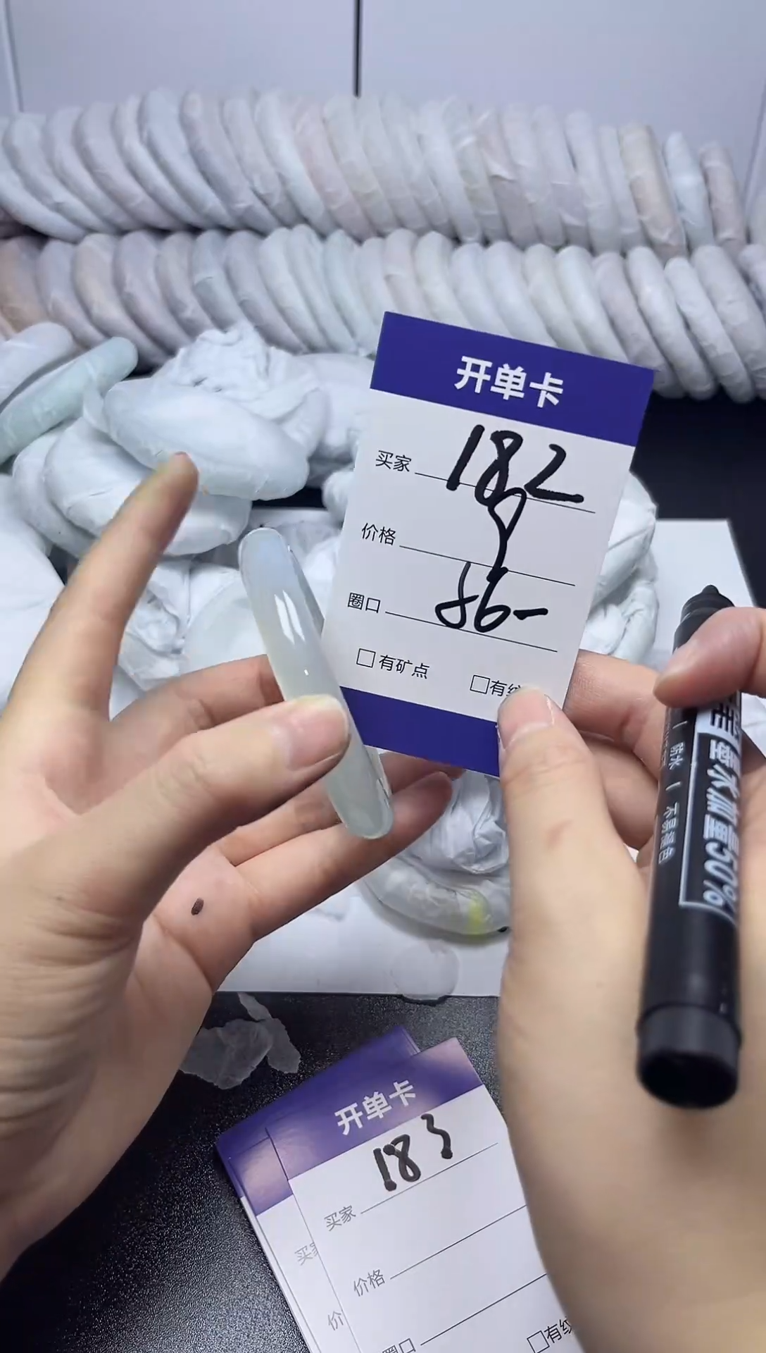 无非金属55-56    182