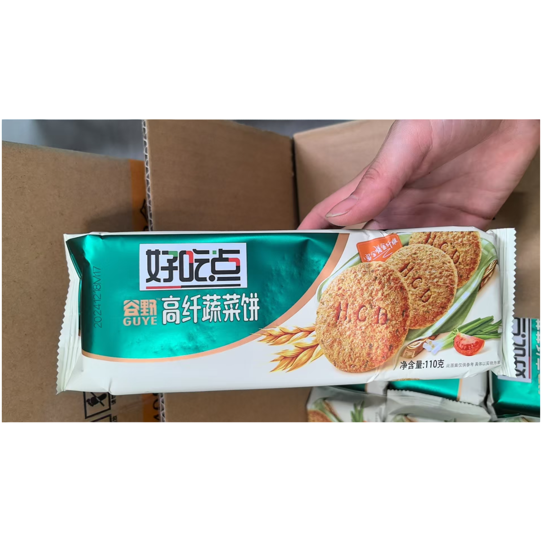 【发两包】好吃点高纤低糖蔬菜饼110g临期品