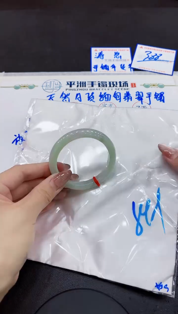 【闪购商品】翡翠手镯未镶嵌0000000000