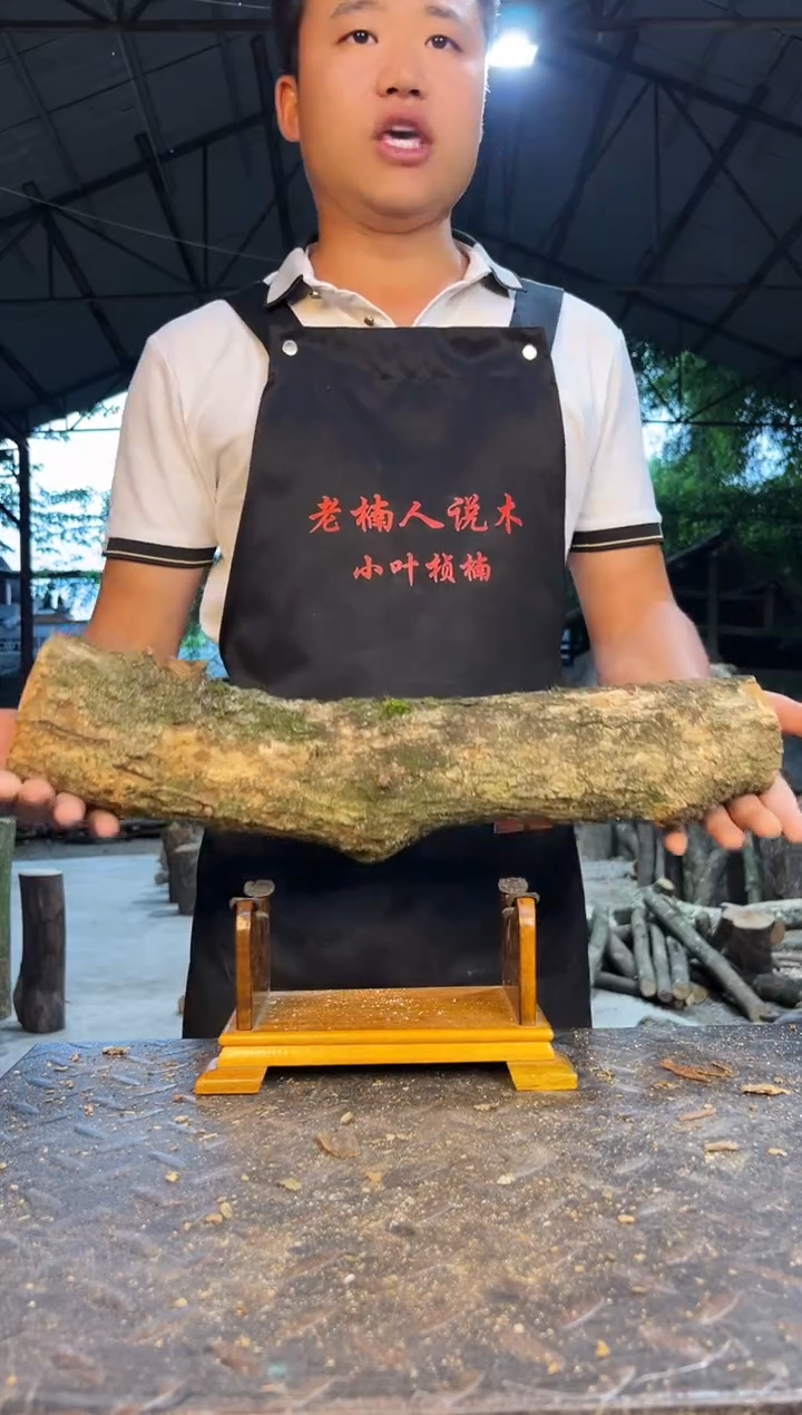 四川小叶桢楠金丝楠木