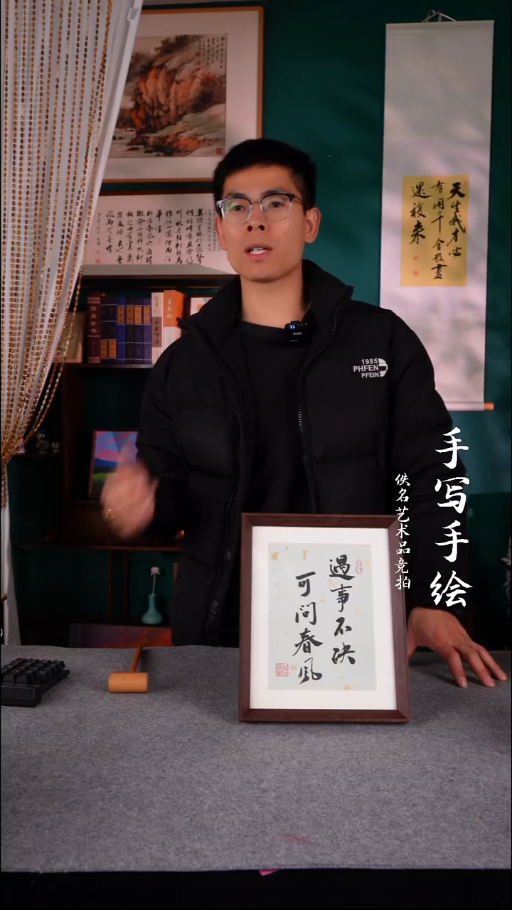 书法D****行书法摆件10寸938