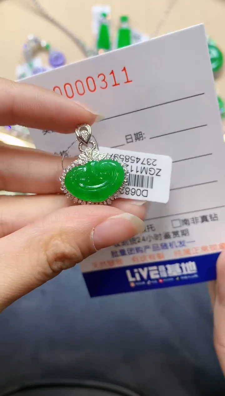 【闪购商品】翡翠吊坠(不含链)18K金镶嵌多样性发一件0311